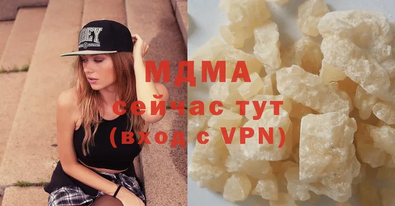 кракен   Минусинск  MDMA кристаллы  наркотики 