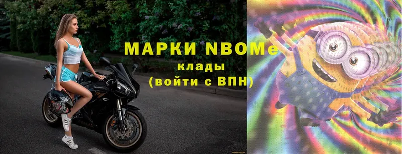 mega tor  Минусинск  Марки NBOMe 1500мкг 