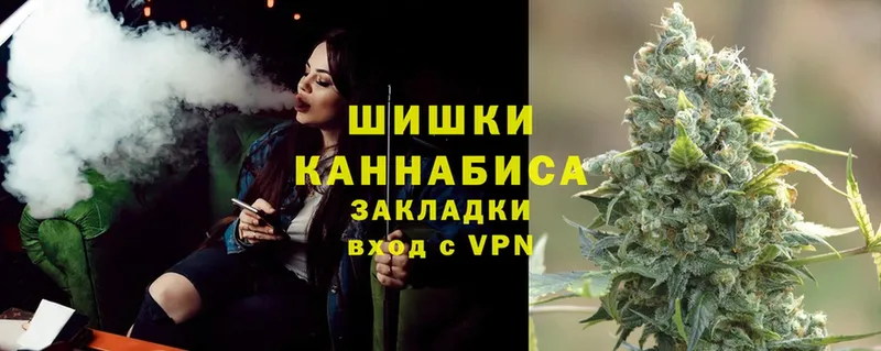 магазин  наркотиков  Минусинск  Бошки марихуана White Widow 